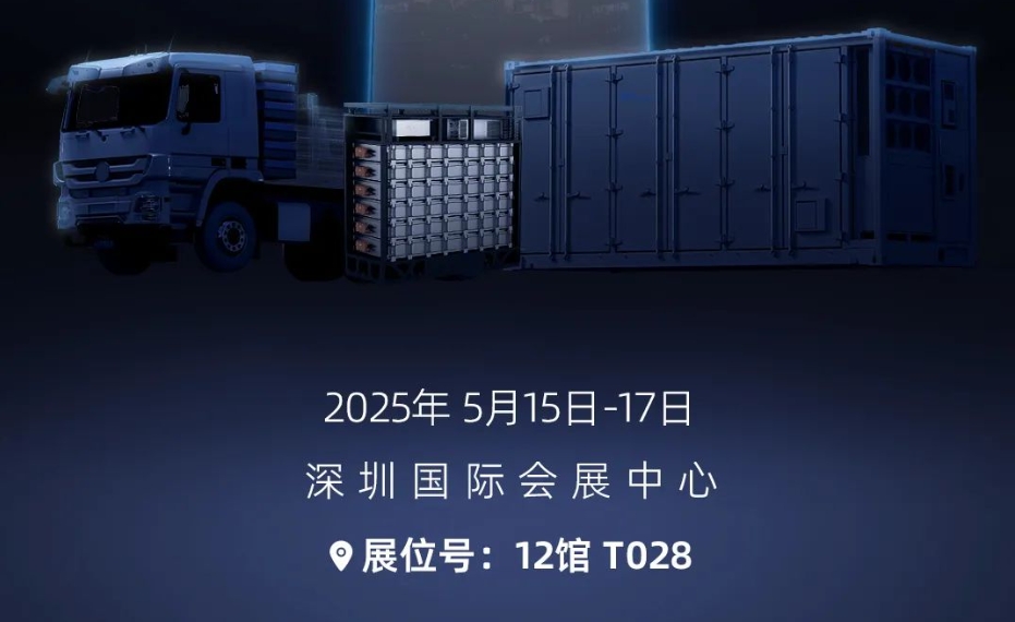 CIBF倒计时1天！AG庄闲邀您见证新一代能源技术解决方案！