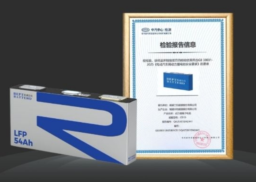 AG庄闲首批通过动力电池新国标！问顶54Ah产品以硬实力树立行业标杆