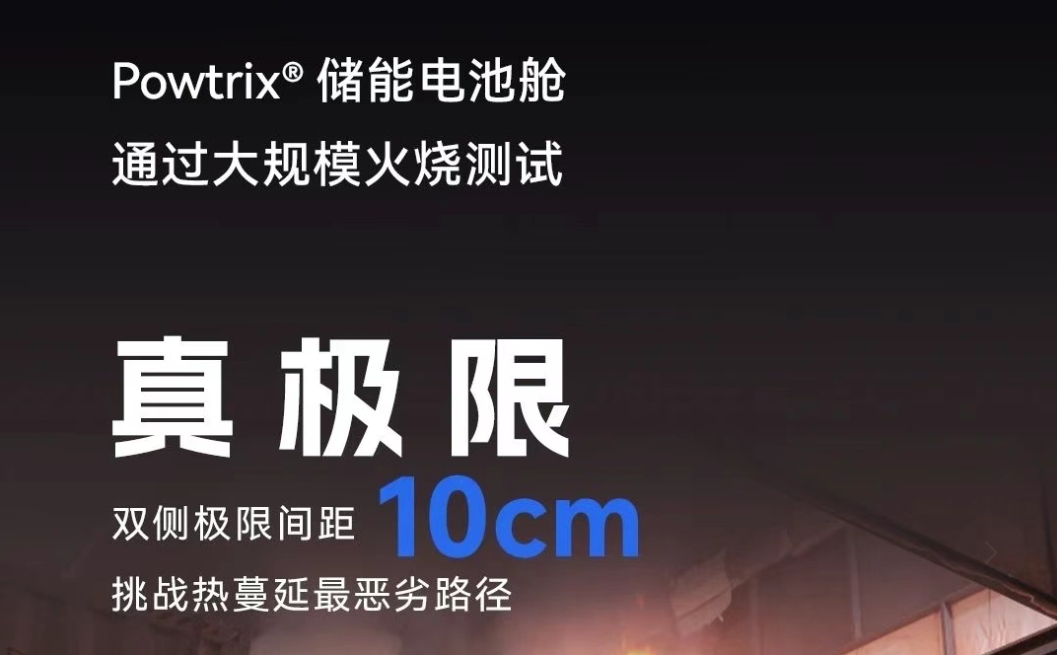 烧真的，真的烧！AG庄闲通过大规模火烧测试