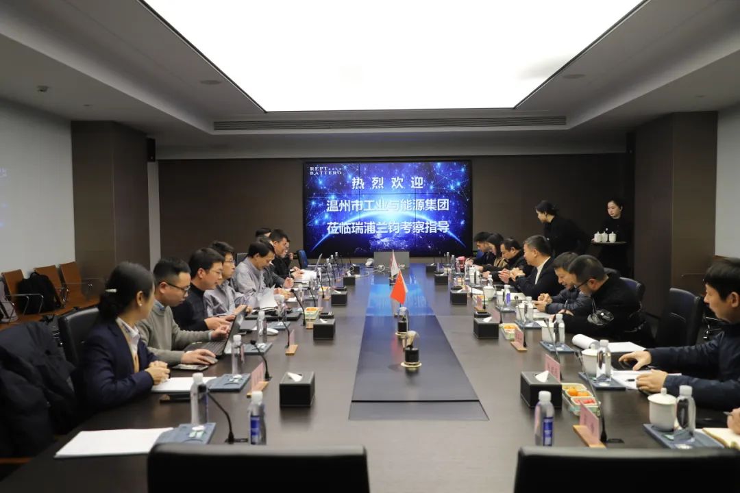 温州市工业与能源集团莅临AG庄闲调研，共商储能合作新篇